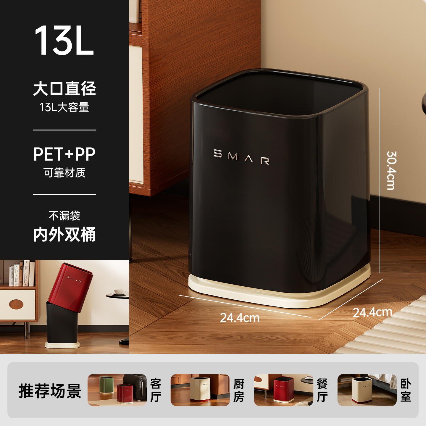 Negro Noche Polar (sin poleas)