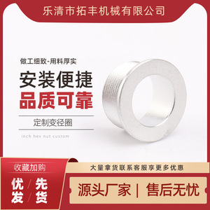 Aluminum Alloy Reducing Ring External Thread <b>Adapter</b> For Button Fittings Mechanical Parts - Product Image 5