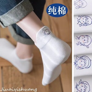 Huatian Cotton Art Women's Ankle Socks Solid Color Polyester Cotton Thin Low Top Spring Summer Autumn Casual Boat Socks - Product Image 5