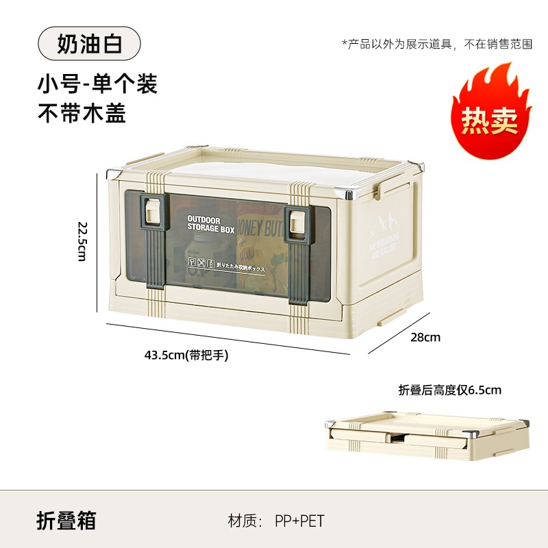 Cream White Small (without wooden lid)