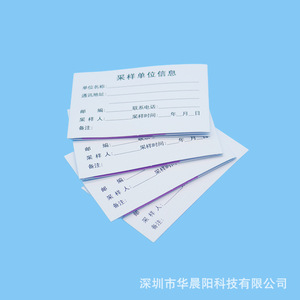 บัตรเก็บตัวอย่างดีเอ็นเอหัวเฉินหยาง 50 ชุด สำหรับการใช้งานทางนิติวิทยาศาสตร์ - Product Image 3