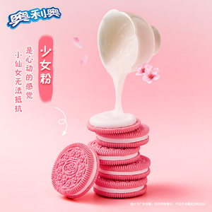 Biscuits Oreo édition limitée 97g, saveur de riz <span class=keywords><strong>fourré</strong></span> à la fleur de pêche, collations exotiques du printemps, vente en gros - Product Image 3