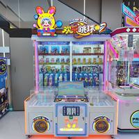 Machine de jeu d'arcade Jump Ball 2 à monnayeur pour 2 joueurs avec accepteur de billets et jeu de récompense pour centre de jeux