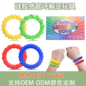 Silicone Sensory Bracelet 4-Pack Textured Stress Relief Ring For Kids Unisex <b>Toy</b> - Product Image 1