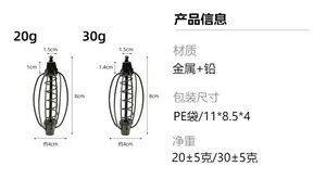 Cage à appâts en plastique de 25g pour la pêche à la carpe en rivière, pour la pêche <span class=keywords><strong>au</strong></span> gros et la mise en place d'appâts - Product Image 6