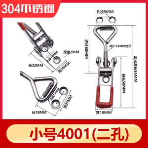 Kenzhe – pince à bascule réglable en acier inoxydable 4001, loquet de porte à deux trous pour le soudage, l'inspection et les outils de fixation - Product Image 5