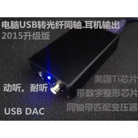 Carte son numérique HiFi pour ordinateur, carte décodeur USB ESS9023 24BIT-96K