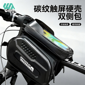 Bolsa de Bicicleta Negra Yueli de TPU con Pantalla Táctil, Impermeable de Doble Cara para Tubo Superior, para Bicicletas de Carretera y Montaña, Equipo de Ciclismo para Cuadro Delantero - Product Image 2