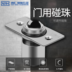 Nrh Nahui 304 Tope de puerta oculto de acero inoxidable con resorte para puertas de madera - Product Image 2