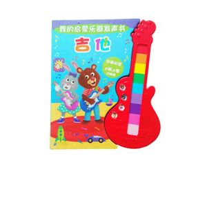 Giocattolo educativo per chitarra in plastica avventurosa a 13 pulsanti per i bambini per esplorare musica e storie per imparare melodie e racconti - Product Image 2