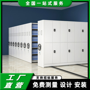 Yinghuang Intelligent Mobile Shelving 6 Layer Push Pull Type Office Archive Cabinet With Lock Medical <b>Record</b> <b>Storage</b> - Product Image 5