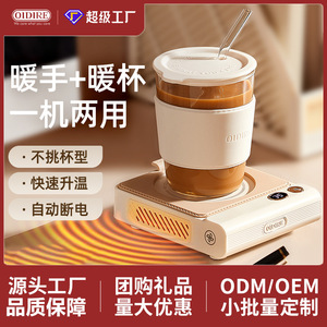 Oidire <b>Heated</b> Cup Mat Adjustable Temperature Control <b>USB</b> Powered Smart Drink Warmer For Office Home Use - Product Image 4