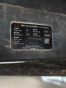 Super Offre 2019 BYD TANG <span class=keywords><strong>EV600D</strong></span> 4x4 Autonomie 500km Batterie entièrement remise à neuf en 2024, 5 Portes 5 Places, État d'origine - Product Image 6
