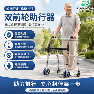 Stainless Steel Walking Aid With Wheels For Elderly And Disabled Mobility Support - Product Image 4