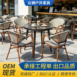 Ensemble de table et de chaises de jardin d'extérieur, 4 places, en aluminium moulé, résistant à l'eau, meubles de patio, design contemporain - Product Image 2