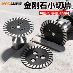 Disco de corte de diamante Yu Jian de 5 cm con solapa corrugada para procesamiento de piedra, material de carburo con orificio de 8 mm - Product Image 2