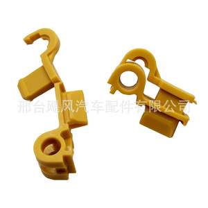 Ford <b>Hood</b> Support Rod Clip 1566322 Yellow For Ka <b>Engine</b> <b>Hood</b> Fixing Bracket - Product Image 4