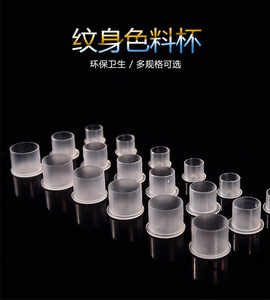 Máquina de Tatuaje Inalámbrica Profesional, Kit Completo para Artistas del Tatuaje Corporal, Suministro al por Mayor para Uso Profesional - Product Image 6