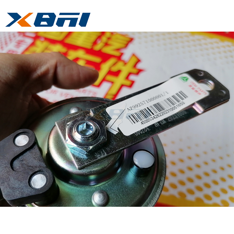 SINOTRUK C7H G7S C9H HOWO T5G Electric Horn - AZ992571000001