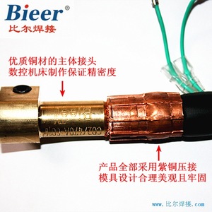 BIER KR500A Welding Torch 3M CO2 Gas Shielded MIG MAG Welding Cable With Gun Handle - Product Image 3