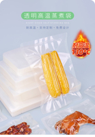 Sacs d'emballage transparents en plastique pour ketchup, jambon et saucisses, sachets refermables en plastique transparent de qualité alimentaire pour snacks et sauces