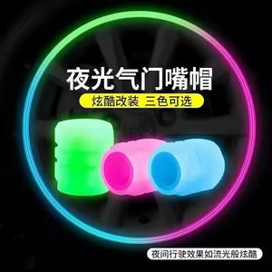 Capuchons de valve en caoutchouc phosphorescents pour pneus de voiture, moto, véhicule électrique, kit de réparation de pneus sans chambre à air, taille 2 (norme britannique) - Product Image 3