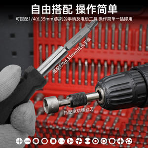 Juego de puntas de destornillador de 214 piezas, puntas hexagonales Torx de cabeza plana Phillips de grado industrial para herramientas eléctricas - Product Image 2