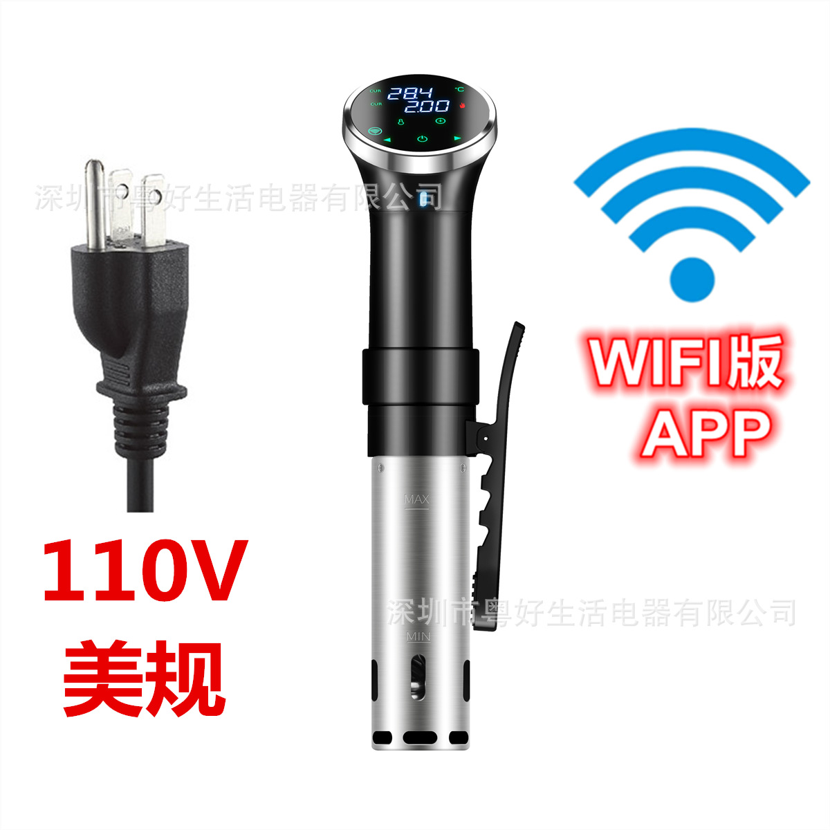 Versión US 110v-wifi: no se puede utilizar para uso doméstico