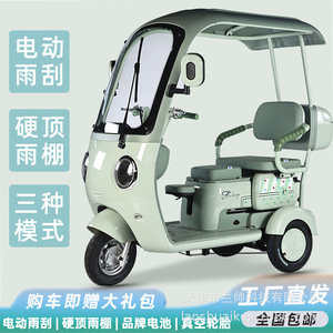 Triciclo Eléctrico de Recreo, 165 cm de Largo, 2 Asientos, Carrocería Cerrada, para Transporte de Niños - Product Image 5