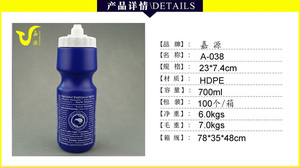 Muestra gratis al aire libre respetuoso con el medio ambiente Deportes Squeeze para ciclismo de plástico Gatorade en una botella de agua de plástico para una botella de bicicleta - Product Image 4