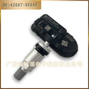 <b>Tpms</b> Sensor 42607-0E040 External For Toyota Highlander Car Tire Pressure Monitoring System - Product Image 4