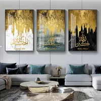 Décoration de maison calligraphie islamique de luxe, affiche moderne en marbre doré, toile imprimée, peintures, photos, Art mural musulman