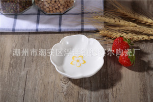 Plat à sauce en porcelaine de style <span class=keywords><strong>japonais</strong></span> et coréen à motif de fleurs de <span class=keywords><strong>cerisier</strong></span> - Rond, compatible micro-ondes, multi-usages pour condiments et hot <span class=keywords><strong>pot</strong></span> - Product Image 4
