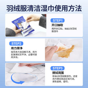 Toallitas limpiadoras para chaquetas Suxiang, 10 piezas, portátiles, sin necesidad de agua, quitamanchas para ropa - Product Image 5