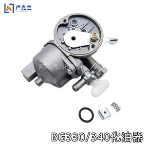 Tondeuse à gazon BG330 avec carburateur flottant 5 baies TU43340 GB328 430 40+ – Catégorie de produit : Pièces et accessoires pour tondeuses - Product Image 4