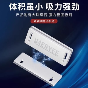 Cierre Magnético para Puerta Leves, Acero Inoxidable 201, Superficie Cepillada, Operación Manual, Solución para Cierre de Puertas - Product Image 3