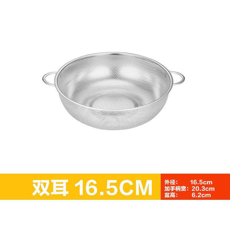 16.5cm double ear style