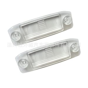 Cubierta transparente para matrícula de Hyundai Kia, 205 mm, tipo de abrazadera ABS, 925102P000 - Product Image 1