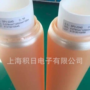 เทปทดแทน Spv-225rb สำหรับการป้องกันการตัดเวเฟอร์เซมิคอนดักเตอร์ - Product Image 4