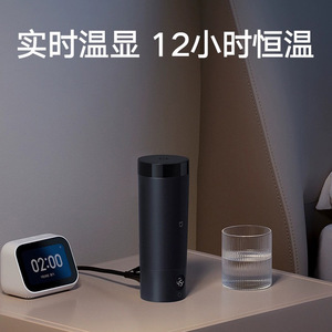 Botella de Agua Eléctrica Portátil Xiaojia 2 77x77x211.5mm con Pantalla de Temperatura para Viajes - Product Image 4