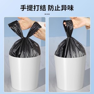 Thickened Black Garbage Bags L Size Handheld Vest Style For <b>Kitchen</b> Use Disposable <b>Plastic</b> Trash Bags - Product Image 2