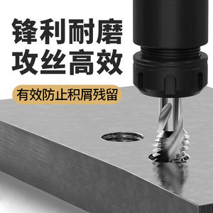 Tarauds en carbure de tungstène pour machine de durcissement, spéciaux M0.8-M16, à cannelures droites et spirales, pour acier inoxydable - Product Image 2