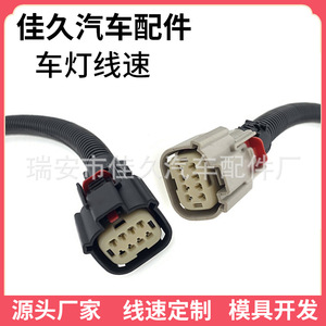 Arnés de Cableado Chevrolet Excelle 4388140, 8 Pines, Sensor de Luz Trasera y Faro, 12V, Aislamiento de PVC - Product Image 3
