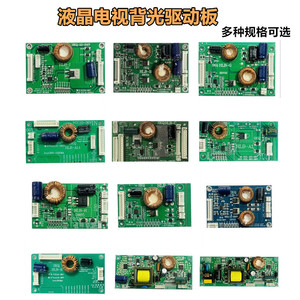 Controlador de retroiluminación LED para TV SKQ HLB F con corriente constante, universal para tiras de alto voltaje de 26 a 70 pulgadas - Product Image 3