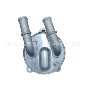Yan Automotive <b>Radiator</b> 9827747580 For Peugeot Citroen ATN 8 Speed Transmission OE 190723 - Product Image 1