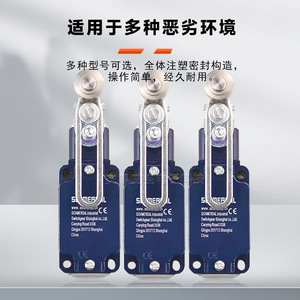 ลิมิตสวิตช์ Schmersal รุ่น Z4V7H IP20 SPDT ขั้วต่อแบบสกรู ตัวเรือนโลหะ - Product Image 2