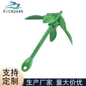 Ancla Plegable Tipo Grapnel Verde para Bote Inflable, Kayak, Pesca - Product Image 2