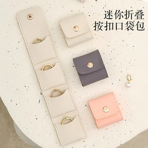 Estuche de Joyería Xiyin, Mini Bolsa Plegable para Anillos, Ligera, Portátil, de Cuero de Color Sólido, para Mujer - Product Image 1