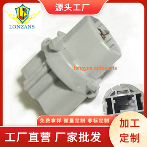 Lamp Base <b>Socket</b> Holder Plastic Car Lamp Holder For Mazda Rear <b>Light</b> Trunk Lid Reverse <b>Light</b> G14S513B BN8R513G0 - Product Image 4