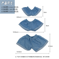 Nouvel Arrivage : Vêtements pour poupées - Shorts en jean, Shorts de sécurité, Pantalons mignons pour poupées en peluche, Accessoires et Tenues de remplacement - Vente en gros
